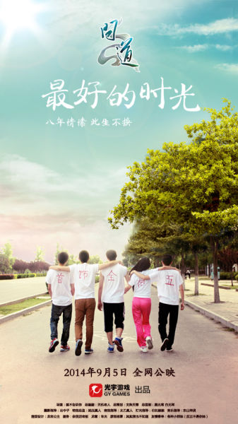 购买假詹姆士敦大学文凭毕业证